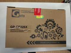 Картридж GP-CF226X для HP LaserJet Pro M402d/M402dn/M402n/M426dw/M426fdn/M426fdw 9000 копий GalaPrint | Картриджи HP